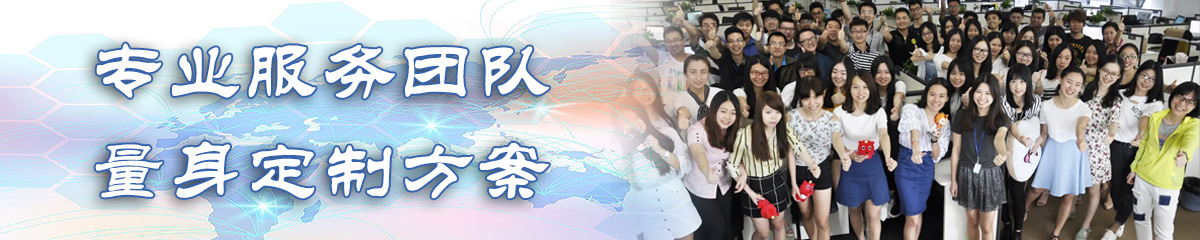 海口公司管理系统 海口公司管理系统
